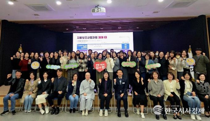 김천시, 사회복지시설 보조금 컨설팅‧교육 실시