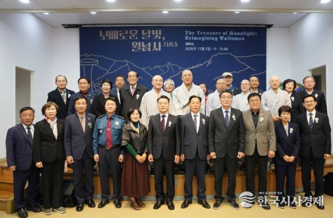 강진군 고려청자박물관이 5일 특별전 ‘보배로운 달빛, 월남사月南寺’개막식을 가졌다.