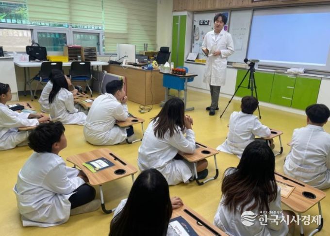 찾아가는 환경과학체험교실