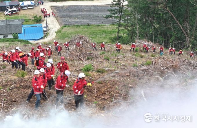 산불방지대책본부 가동