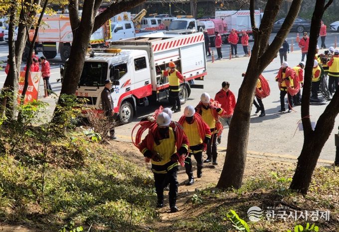 대전시, 보문산에서 산불진화 경연대회