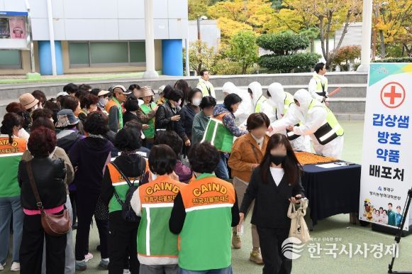 부산 동래구, 2025년 재난대응 안전한국훈련 실시