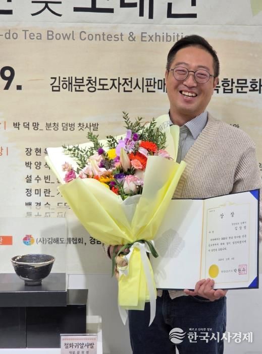 김상성 대상 수상자