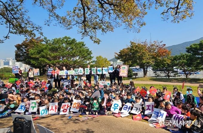 거제시, 유치원생들과 탄소중립 교육·합동캠페인 펼쳐