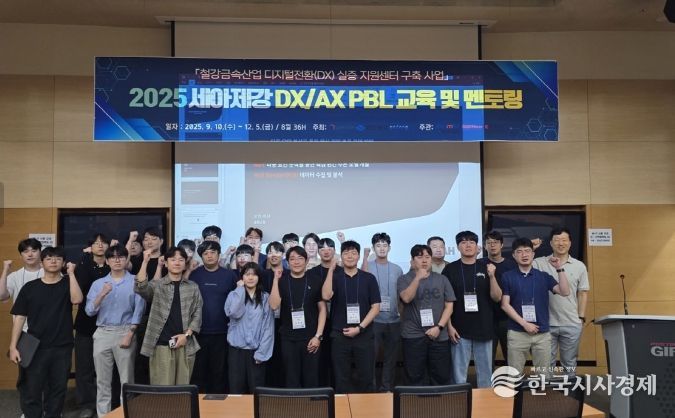 200명 재직자 교육, 현장 중심 디지털 인재양성도 병행