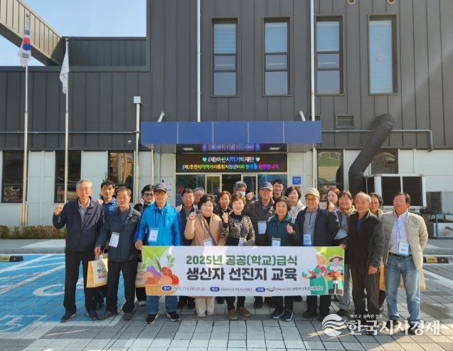 (재)춘천지역먹거리통합지원센터, 로컬푸드 활성화를 위해 아산시 방문