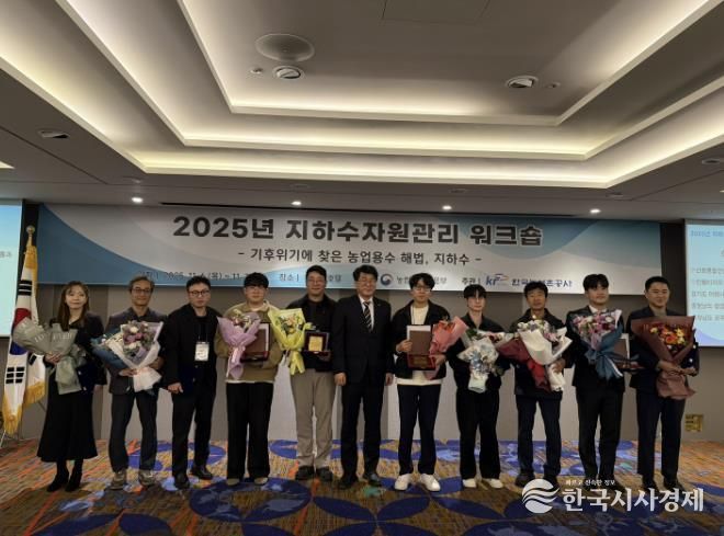 문경시 건설과, 한국농어촌공사 사장 표창 수상