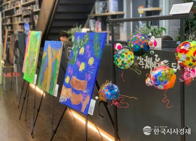 '나의 추억 나의 색' 전시회 모습