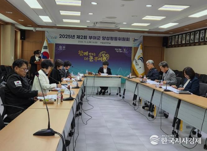 제2회 양성평등위원회