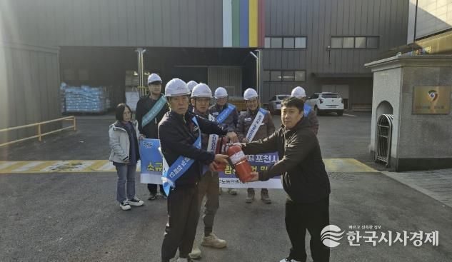 동두천시, 11월 노동안전의 날 맞아 산업현장 화재 안전사고 예방 합동점검 실시