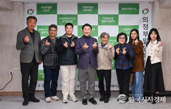 김동근 시장이 11월 4일 장애인직업재활시설 ‘드림랜드’에서 관계자들과 기념사진을 찍고 있다.