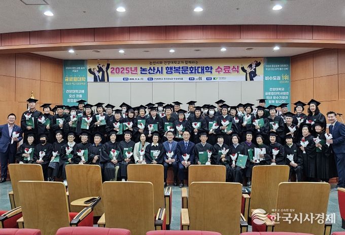 행복문화대학 수료자 단체사진