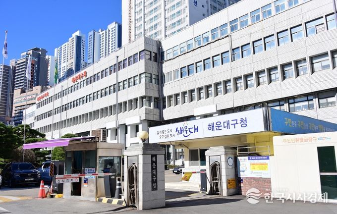 해운대구청전경 발송용
