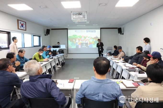 제주DA파트너스 1차 원탁회의