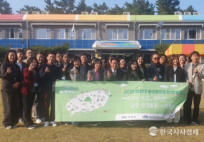 하반기 농어촌유학 우수사례 탐방