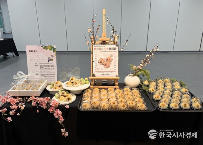 원동매실경진대회 대상(1위) 수상작