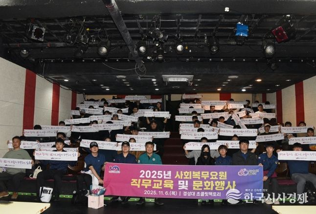 사회복무요원 소극장 연극 관람 문화행사