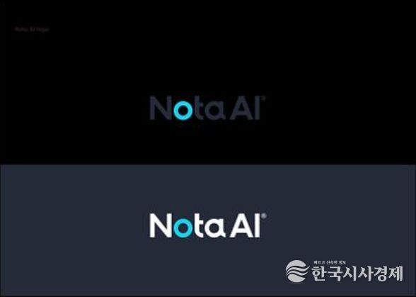 제주혁신성장센터 Route330 입주기업“(주)노타”, 코스닥 신규 상장 쾌거