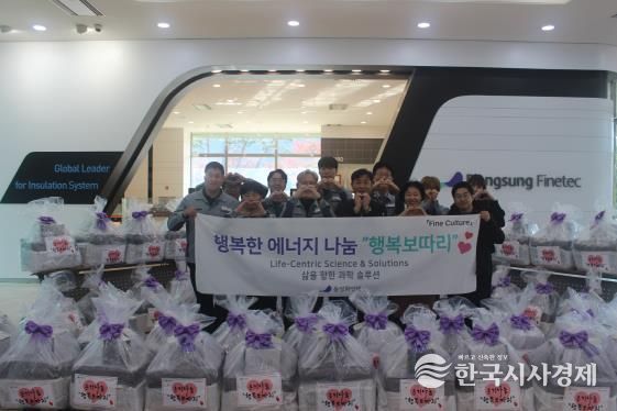 안성시자원봉사센터, 동성화인텍과 ‘온기나눔 행복보따리’ 전달식 진행