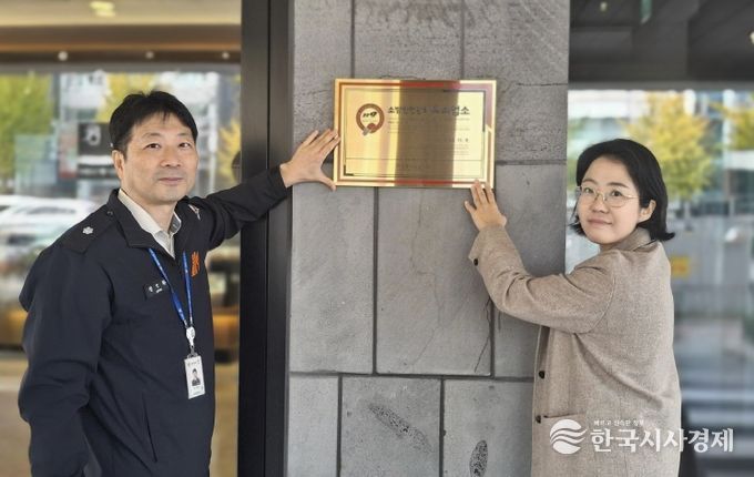 대전소방본부 6곳 현판식