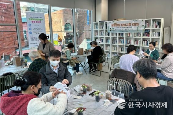 식물과 함께 힐링하는 생활정원 팝업교육