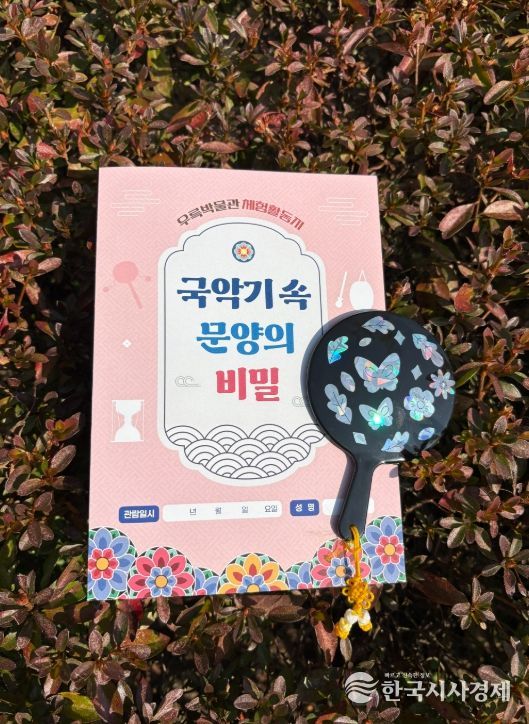 가을 우륵박물관 교육․체험프로그램 운영