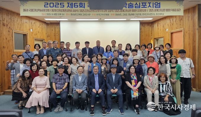 디카시, AI와 철학을 만나다!