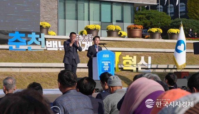 춘천시민의날 육동한 시장 기념사