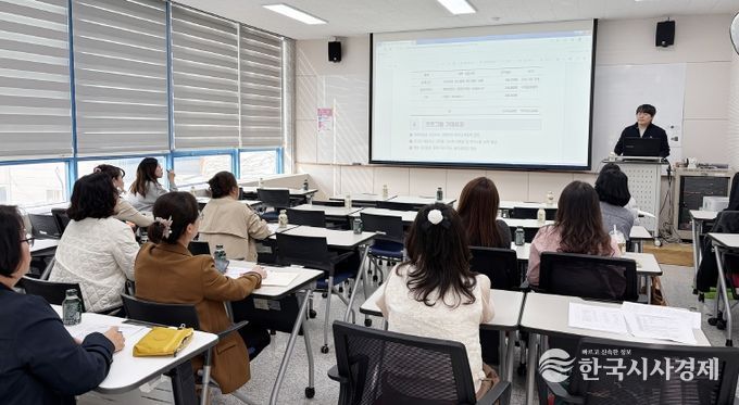 7일 서산시평생학습관에서 진행된 서산형 어린이집 지역특화 연계교육 지원 프로그램 설명회