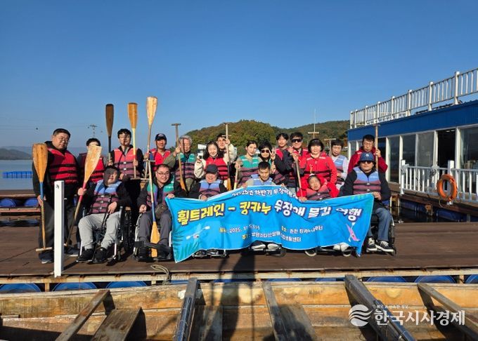 남양주다산장애인자립생활센터, 장애인과 함께하는 ‘무장애 트래킹’ 진행