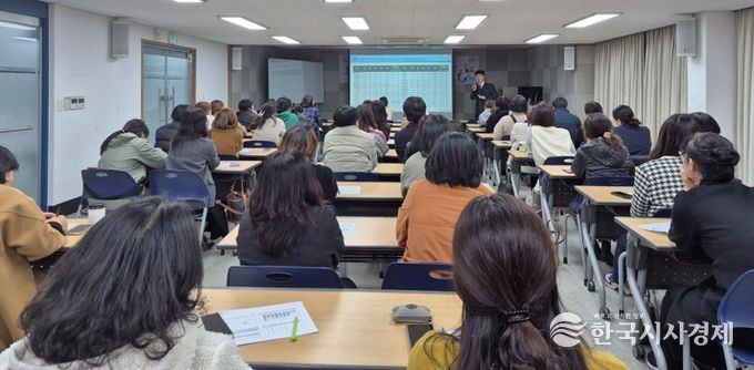 진주미래인재센터 ‘대입 학부모 특강’ 운영