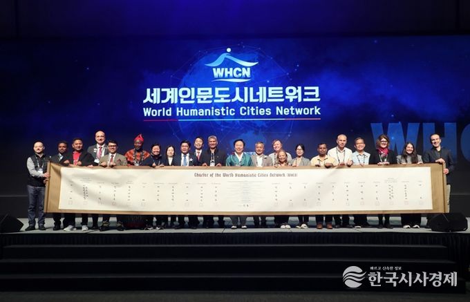 안동시, 인문가치로 세계도시를 잇다