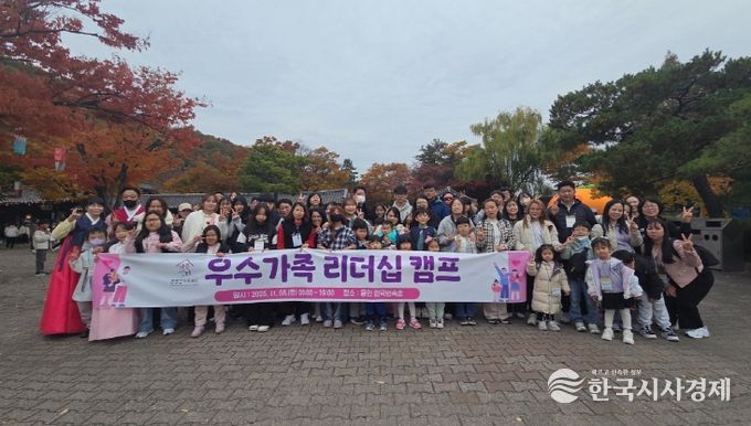 증평군가족센터 가족캠프