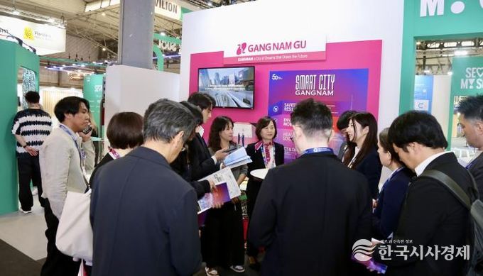 강남구, 일본 정부에 강남스마트시티 정책 홍보