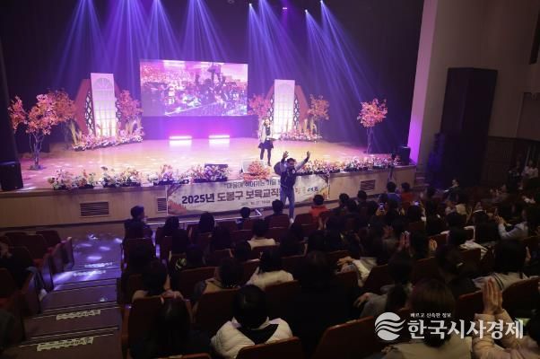 도봉구 보육 교직원 대상 힐링 콘서트 개최 모습