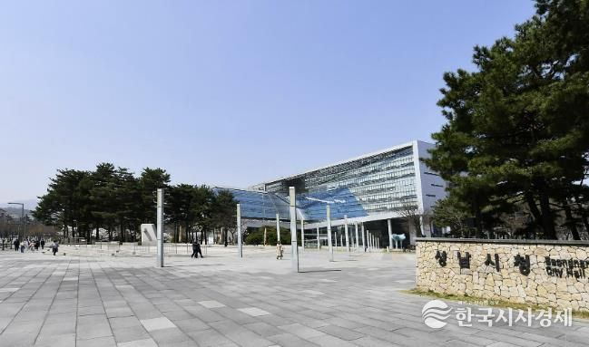 성남시청