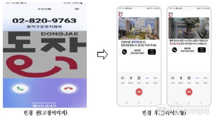 스마트레터링 사용 전후