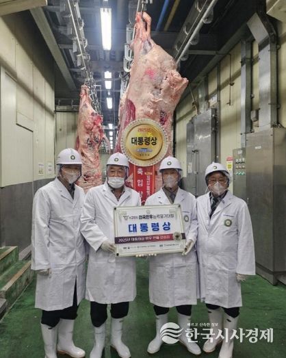 전국한우능력평가대회 대통령상 수상