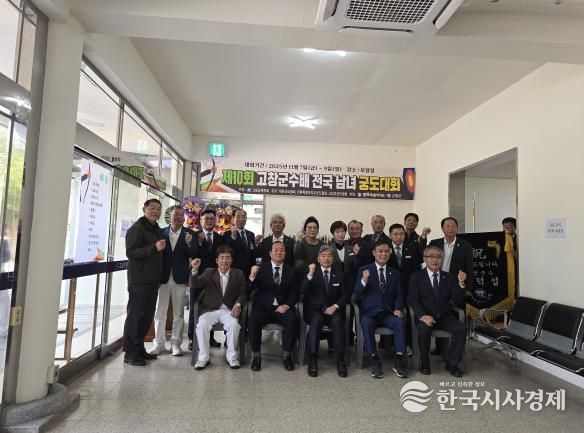 고창군, 전국 궁도대회 개최로 전통문화 계승 및 지역경제 활성화