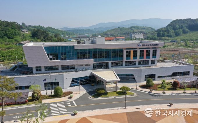 농업기술센터 전경