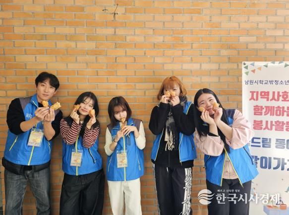 남원시학교밖청소년지원센터 봉사동아리‘같이가치’, 붕어빵으로 전한 따뜻한 마음
