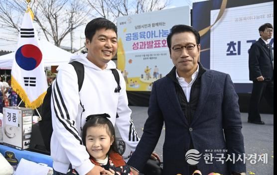 남원시, 다양한 문화로 하나되는 화합의 장 열려