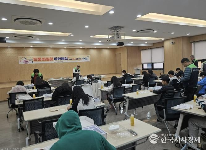 의왕시 내손1동주민자치회, ‘드론 파일럿 아카데미’로 미래과학 인재 양성 앞장