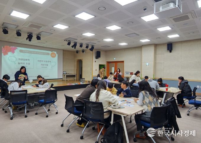 광양시 아동참여위원회, 아동정책 토론 및 활동 보고회 개최