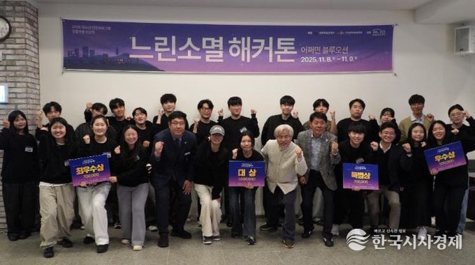 (재)담양군문화재단 「느린소멸 해커톤: 어쩌다 블루오션」 성료