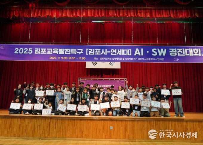 경진대회 단체 사진