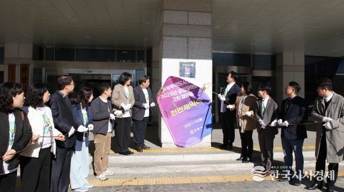 안양시, 공정무역도시 2차 재인증…포트나잇 행사로 공정 소비문화 확산