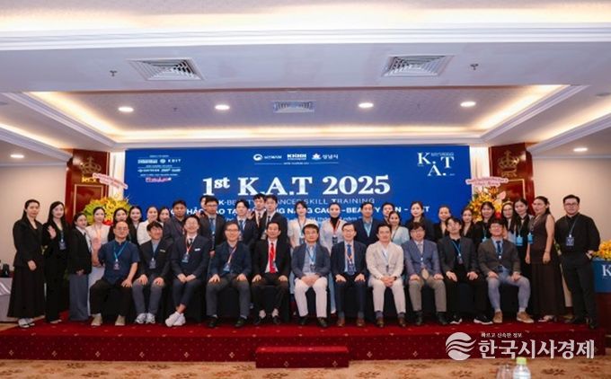 (맨 앞줄 배석 좌석 좌측부터) 리본의원 김병선 원장, 리메이드의원 이정훈 원장, KBIT 노현택 대표, 성남산업진흥원 김홍철 센터장, 르반틴 병원 쩐 반 칸 병원장, 파스칼의원 강경진 원장, 한국스마트의료기기산업진흥재단 허 영 부이사장, 분당서울대병원 허찬영 성형외과장, 순천향대 부천병원 박은수 성형외과장, 분당서울대병원 김종호 교수, 분당서울대병원 김백규 교수