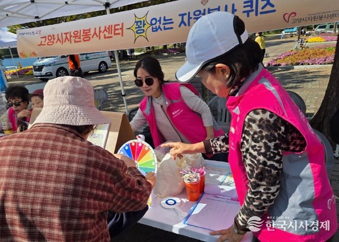 자원봉사 OX퀴즈