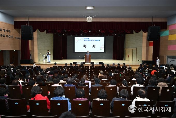2025년 「장기요양인의 날」 개최